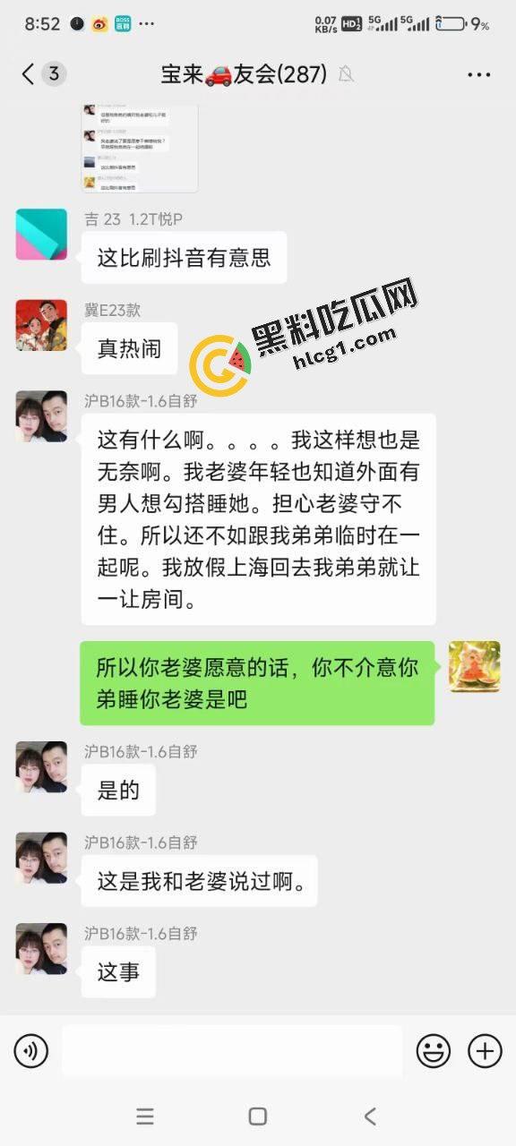 炸裂乱伦!兄弟俩共享一个逼 大哥常年出差外地工作 让未婚亲弟弟帮忙照顾嫂子 顺便满足嫂子-1