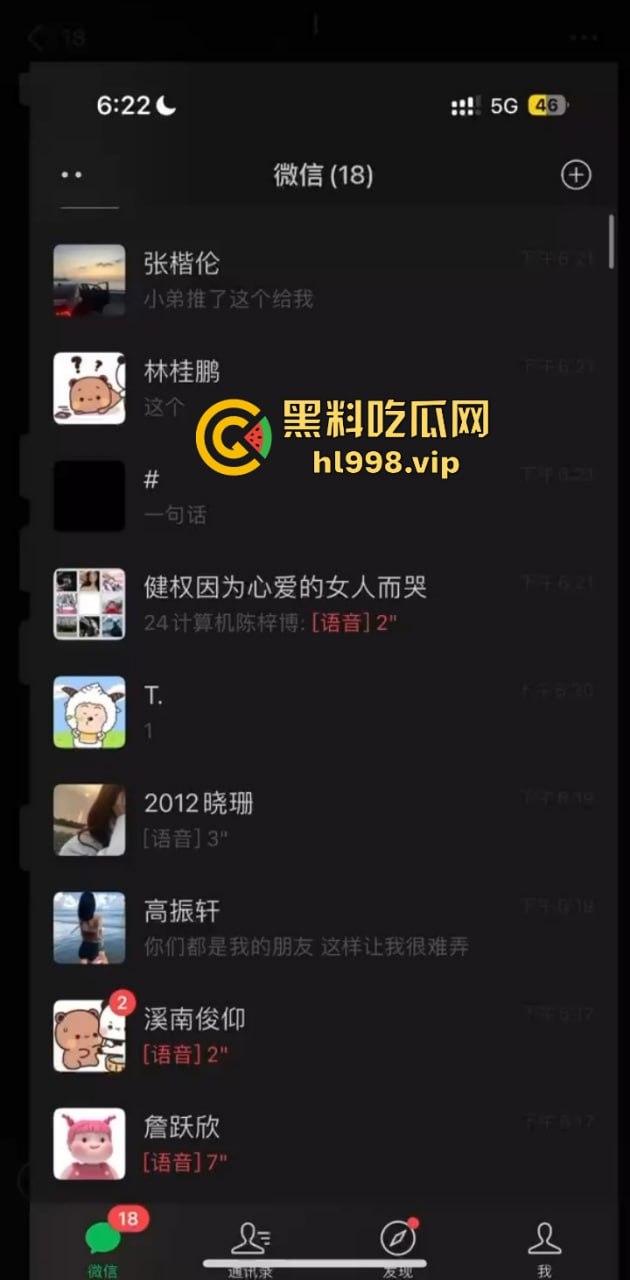 澄海职校精神小妹校内霸凌,收小太妹当马仔,学校里收保护费,谁不给钱就干谁!-1