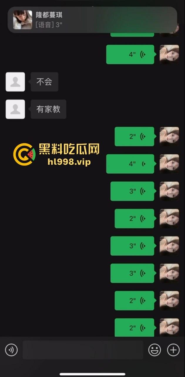 澄海职校精神小妹校内霸凌,收小太妹当马仔,学校里收保护费,谁不给钱就干谁!-2