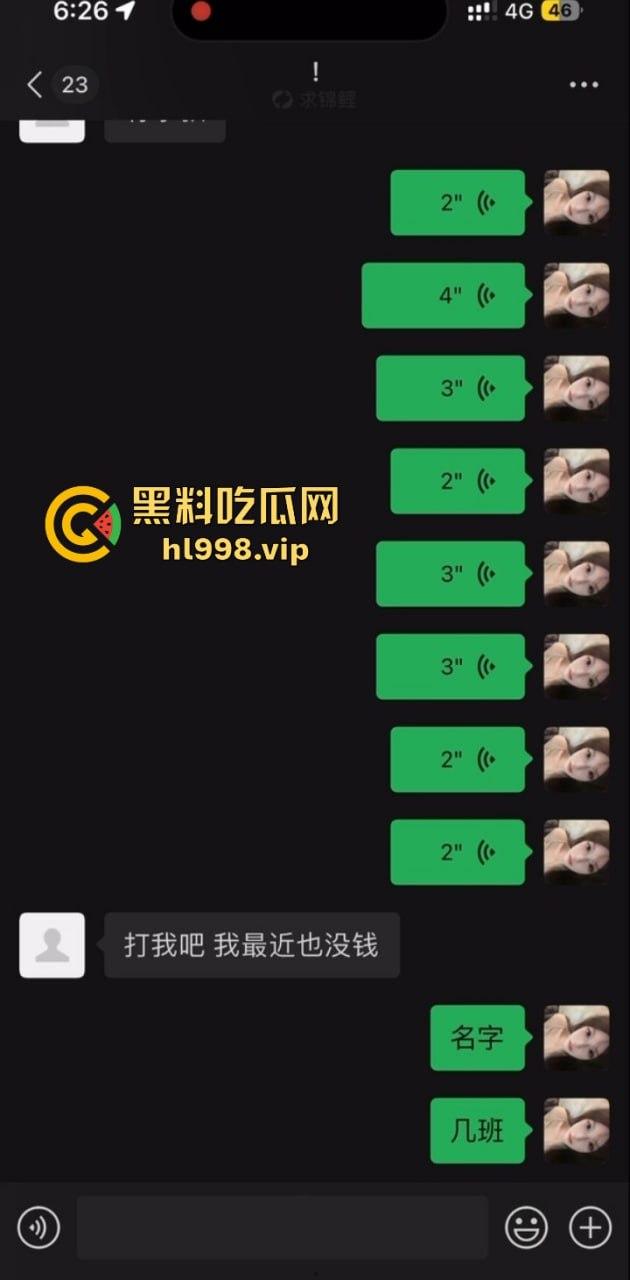 澄海职校精神小妹校内霸凌,收小太妹当马仔,学校里收保护费,谁不给钱就干谁!-3