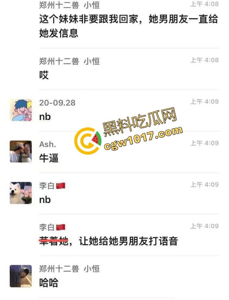 你的异地慢热女友送货上门，剧本杀拼本睡到超主动小母狗，露脸爆操调教，完事后还贴心语音异地男友！-1