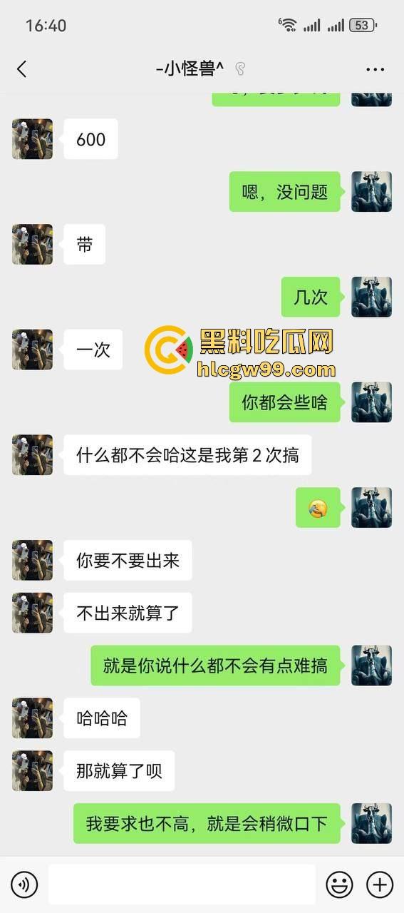 600块搞了个假清高的女同出来卖还立规矩,逼给随便草,嘴却说是留给女友的,还装什么圣母卖骚穴!-1