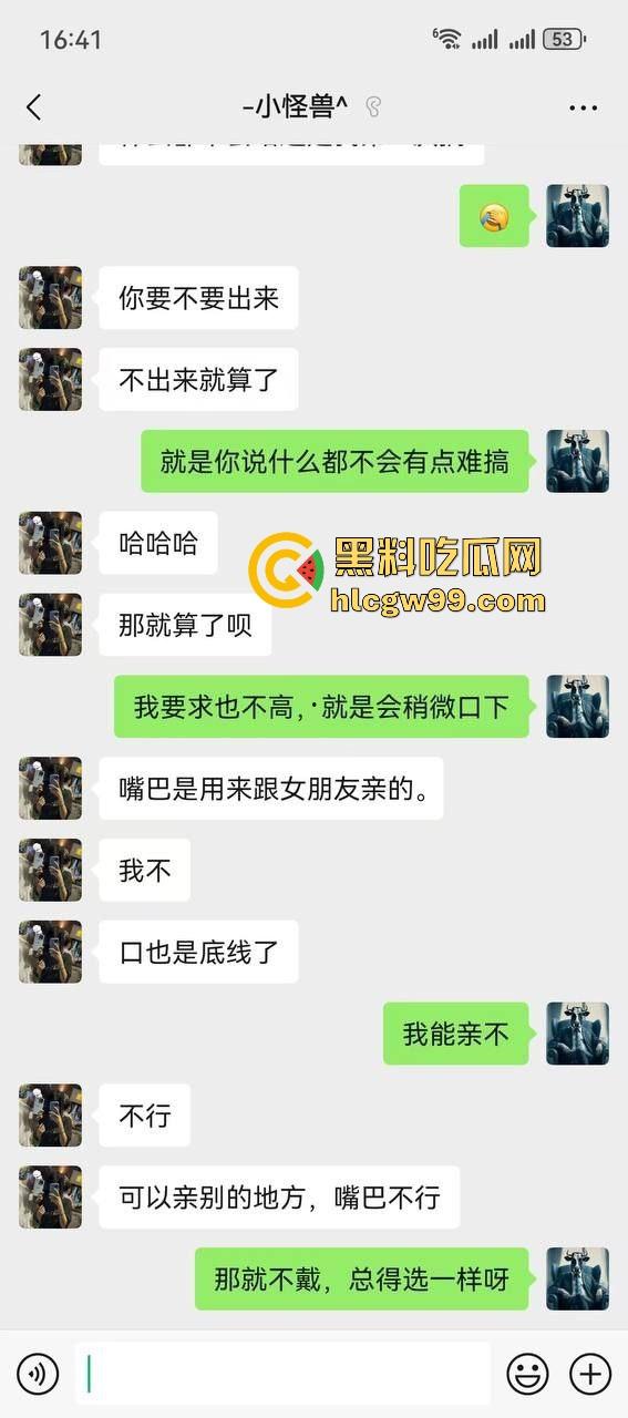 600块搞了个假清高的女同出来卖还立规矩,逼给随便草,嘴却说是留给女友的,还装什么圣母卖骚穴!-2