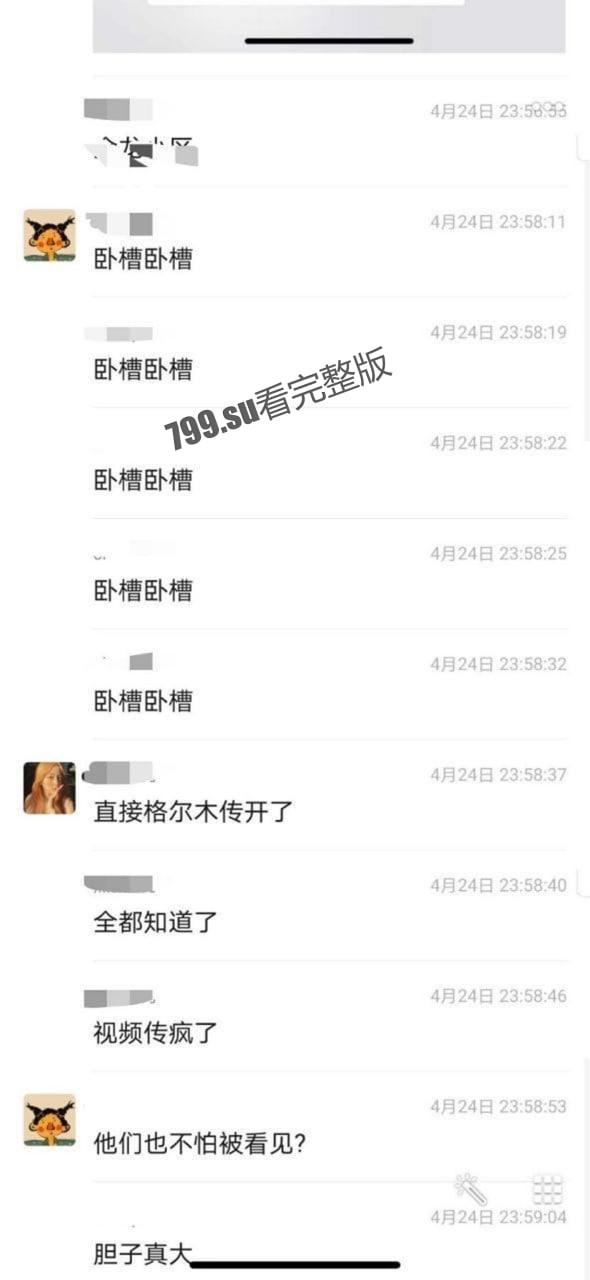 青海 格尔木一中 初中生学校教学楼下啪啪 全校学生围观-7