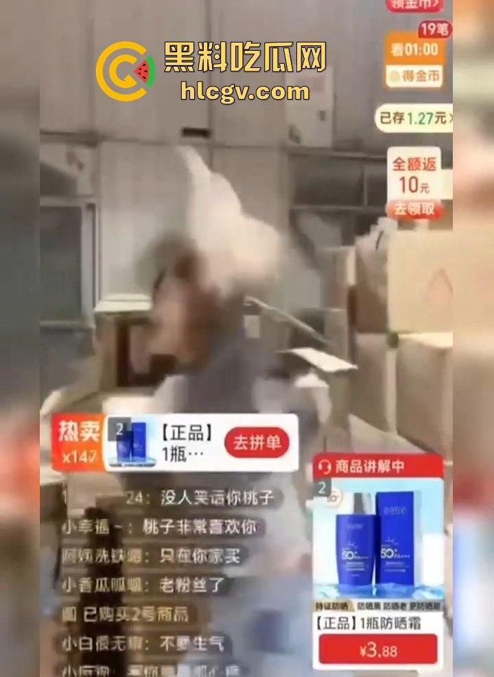 直播演戏演过头！打到账号被封，真想当下一个三只羊，结果出道即巅峰，直接被封杀！-8