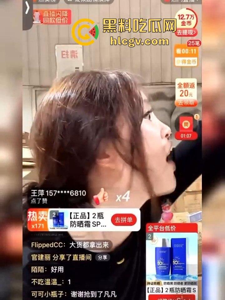 直播演戏演过头！打到账号被封，真想当下一个三只羊，结果出道即巅峰，直接被封杀！-9