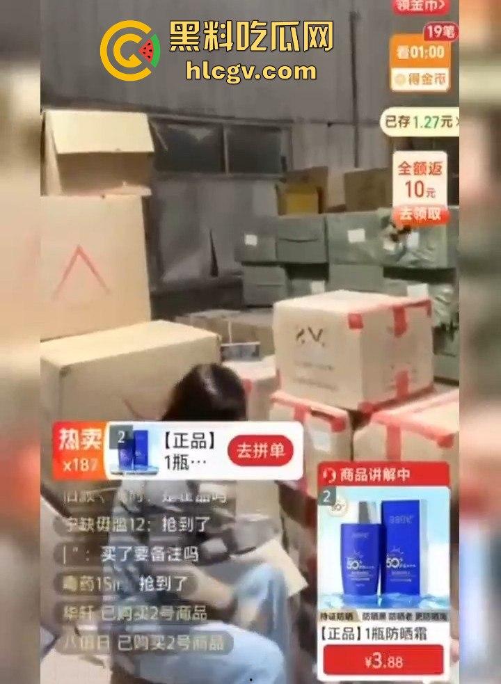 直播演戏演过头！打到账号被封，真想当下一个三只羊，结果出道即巅峰，直接被封杀！-11