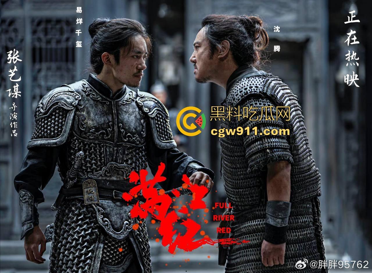 2024年高票房电影【满江红】高清来袭！以商业类型片框架承载历史情怀，很值得一看！-5