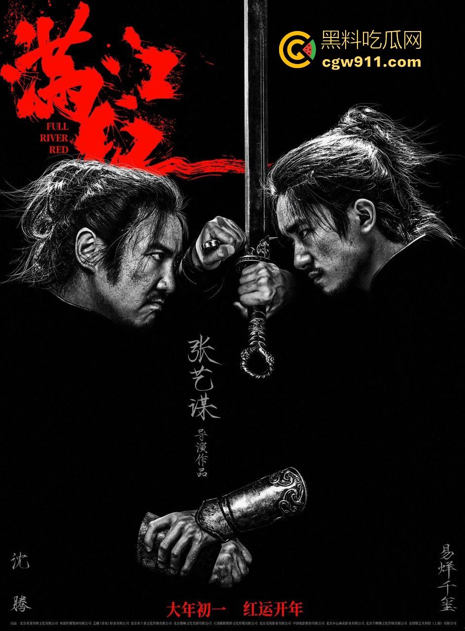 2024年高票房电影【满江红】高清来袭！以商业类型片框架承载历史情怀，很值得一看！-6