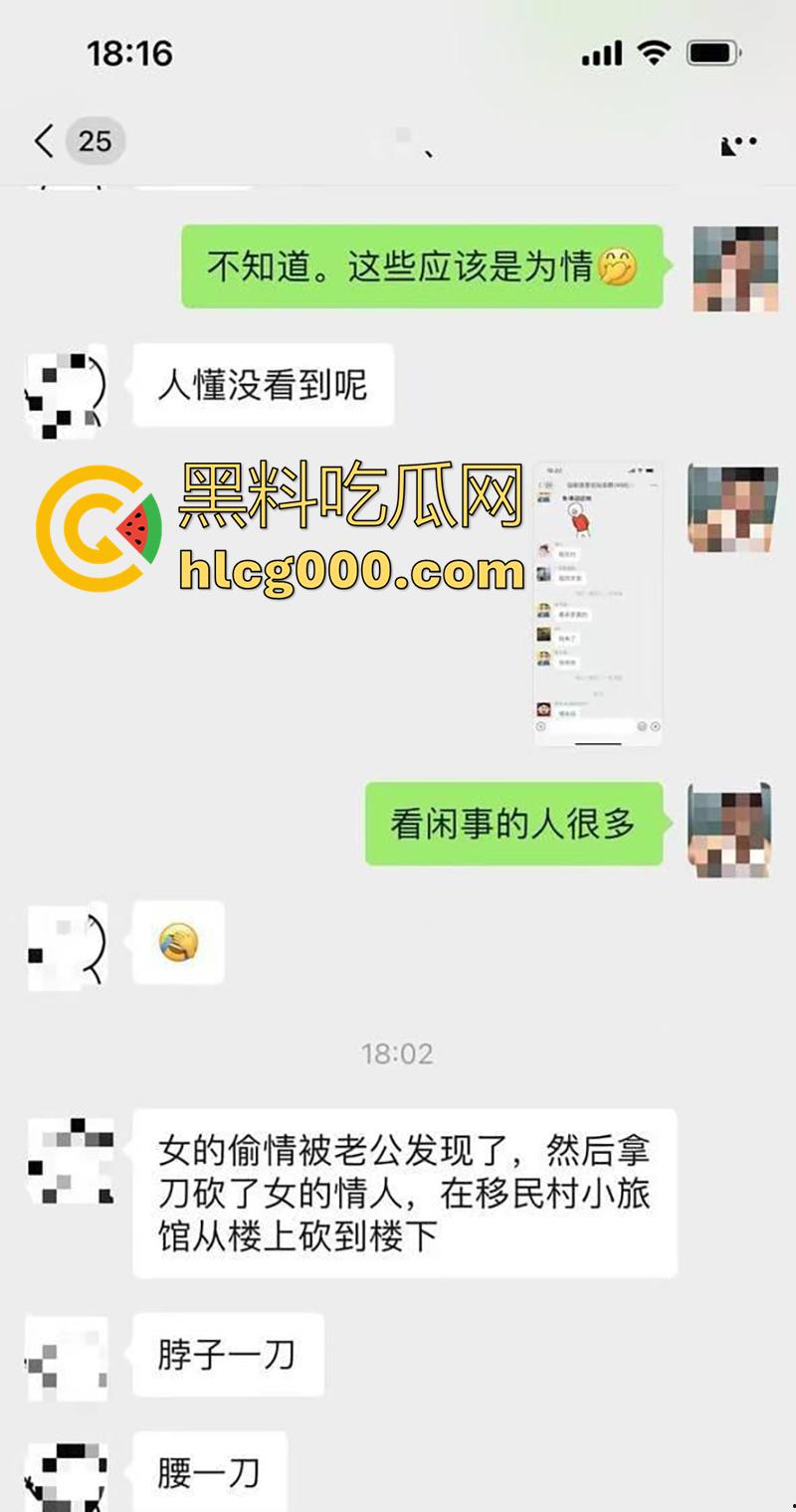 这下彻底老实了！骚逼妻子偷情被丈夫抓现行，愤怒持刀狂砍情人，脖子腰部各中一刀，血腥场面曝光！-1