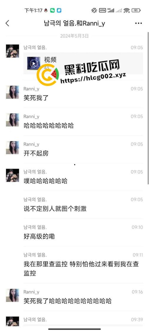 湖南邵阳塘渡口大瓜！情侣网吧里观音坐莲 头上就是监控 全程记录 视频流出-6