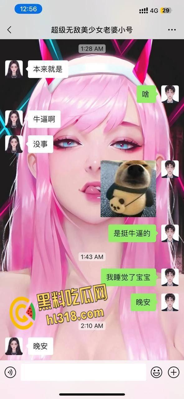 广州商学院清纯女大【宋亚轩】，女朋友出轨床上当场抓包，无能男还被小三贱笑嘲讽，当场心态崩了 !-2