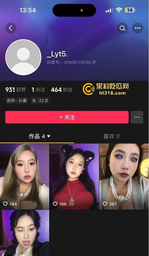 吉林反差骚母狗【祝尹宁】私密视频泄露,舌钉E罩杯巨乳,情趣丝袜口爆,微胖身材却散发致命诱惑!-1