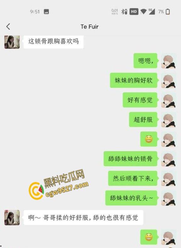 杭州黑马酒店销售【伍胥清】,表面清纯甜妹,背地里微信撩骚约炮,饥渴难耐厕所镜前后入爆操 !-4