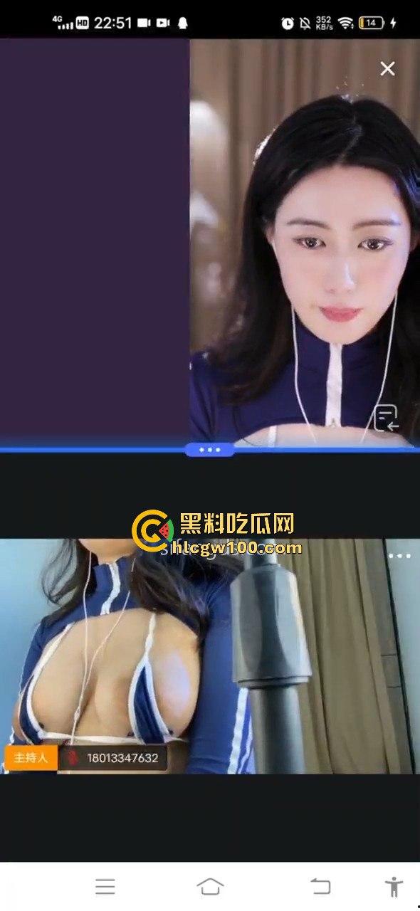 抖音反差婊【殷萧童】的大瓜吃了吗,直播双开一半抖音一半黄播的女主现化身名媛妄想挣脱互联网记忆。-13