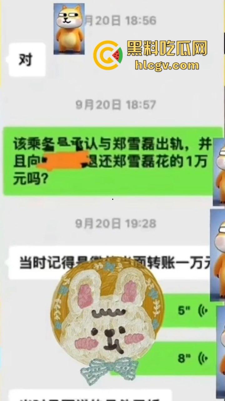 南航新疆分公司机长【郑雪磊】出轨女乘务员且抛妻弃子 出轨视频被曝光!-6
