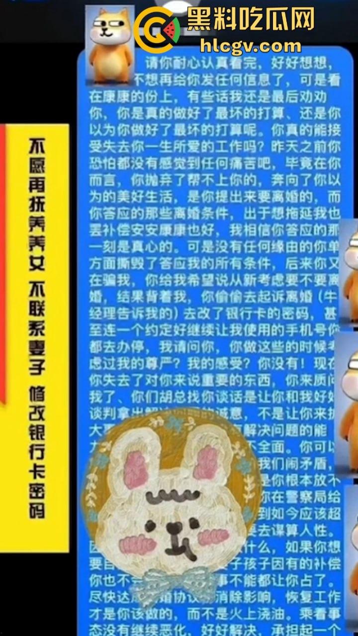 南航新疆分公司机长【郑雪磊】出轨女乘务员且抛妻弃子 出轨视频被曝光!-8