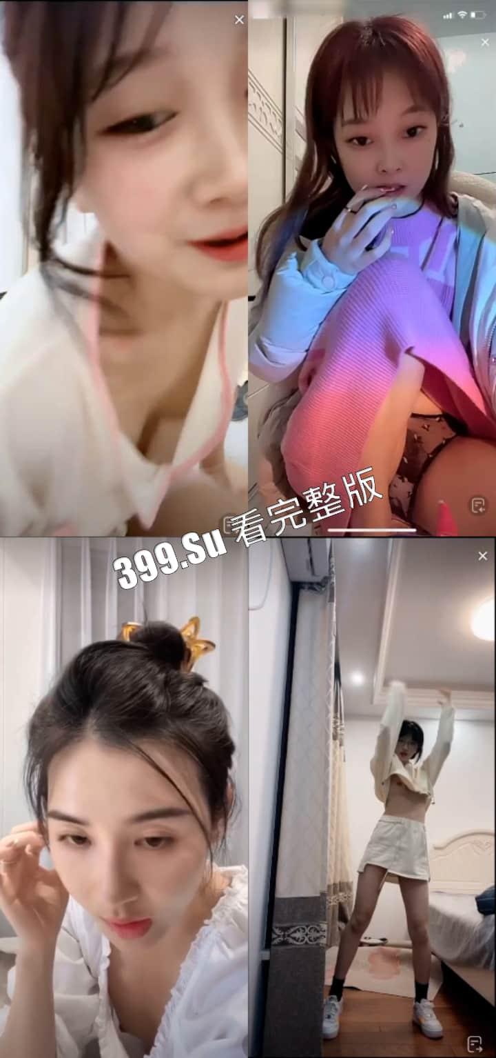 抖音快手女主播露点合集 瓜友们觉得她们是故意的还是不小心的？ （八）-3