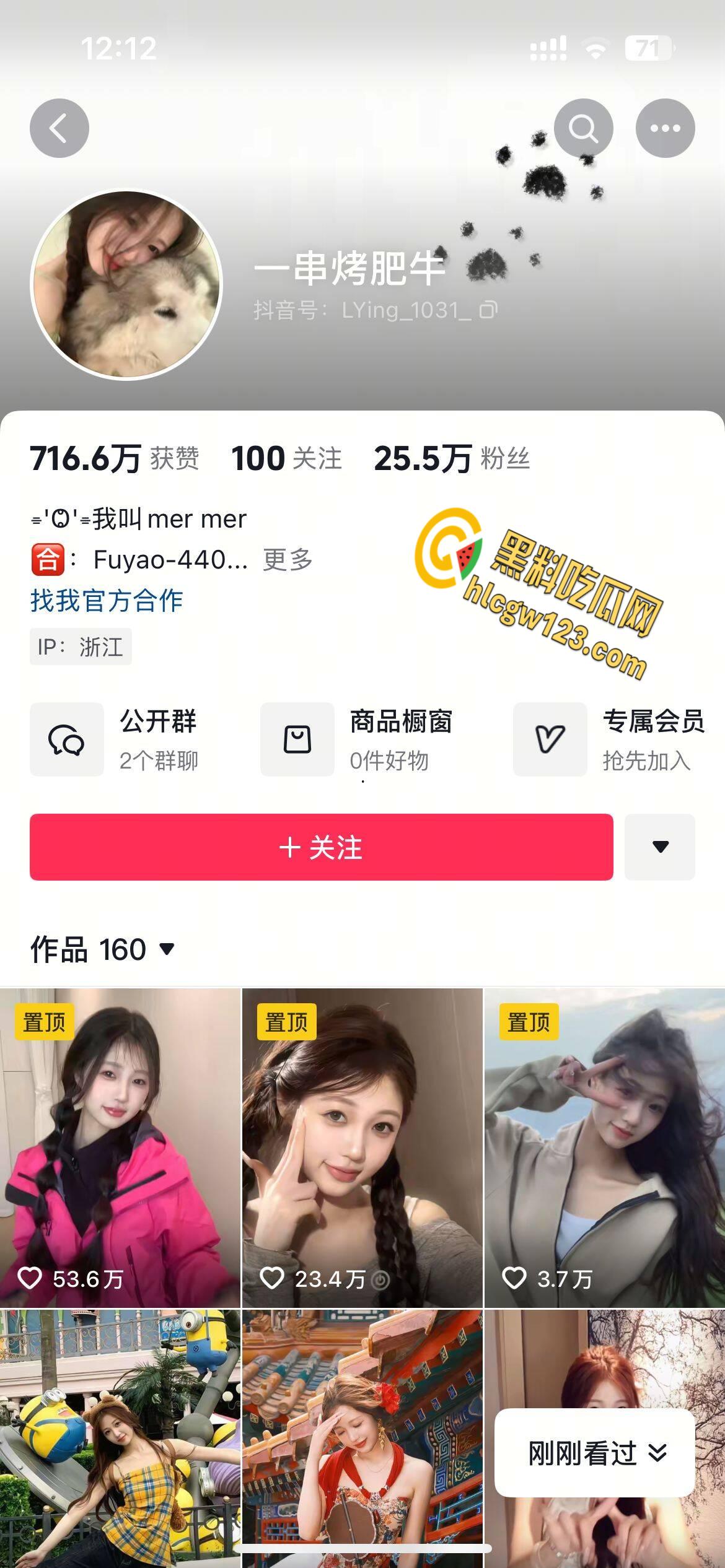 清纯气质小姐姐【一串小肥牛】，纯欲小姐姐后入蜜桃臀，抬起美腿猛插小穴！-1