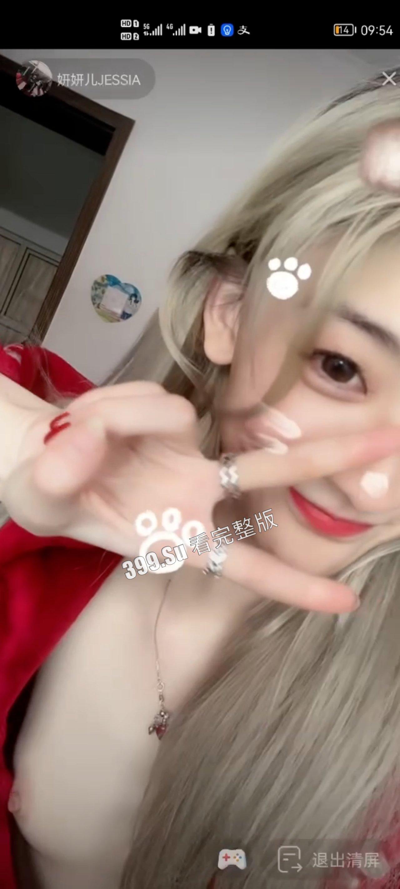 抖音快手女主播露点合集 瓜友们觉得她们是故意的还是不小心的? (三)-4