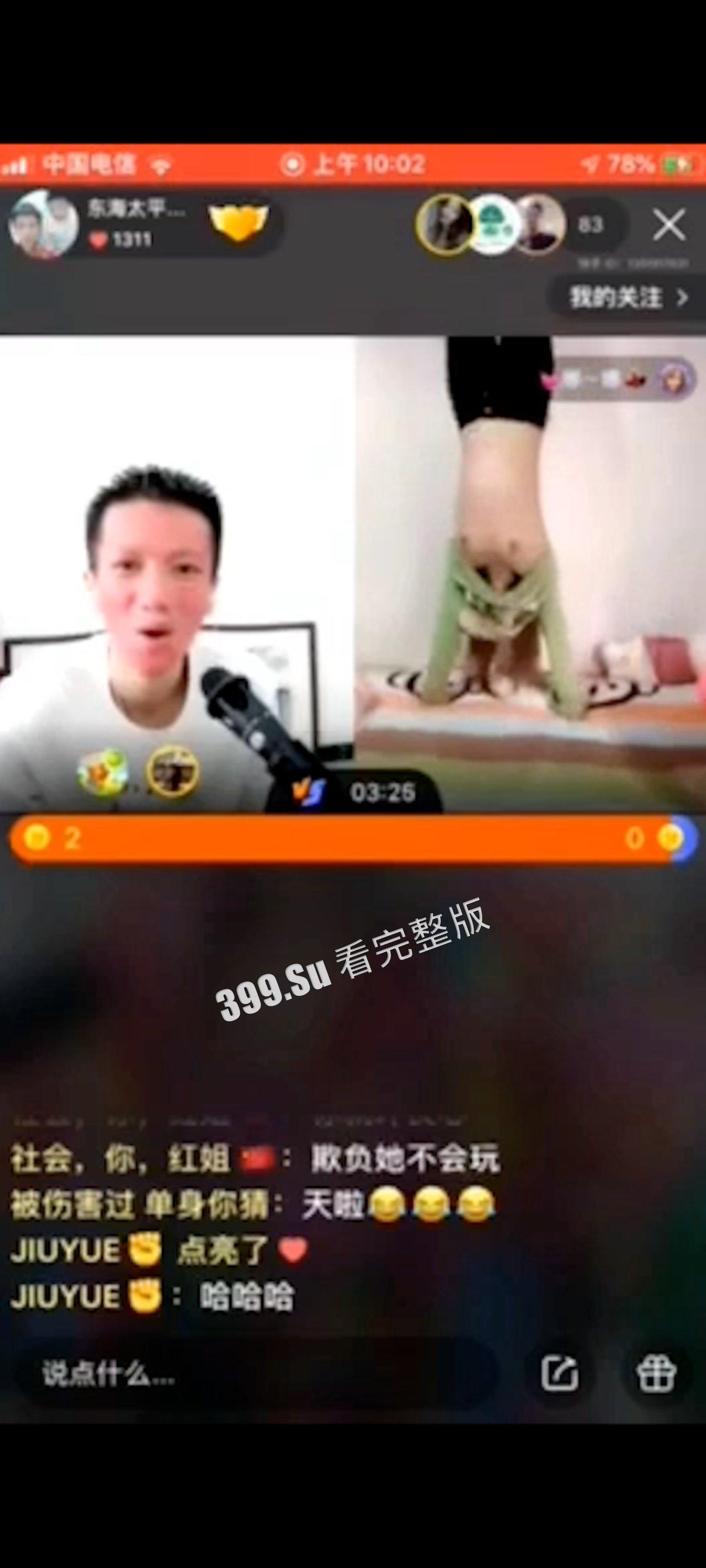 抖音快手女主播露点合集 瓜友们觉得她们是故意的还是不小心的? (三)-5