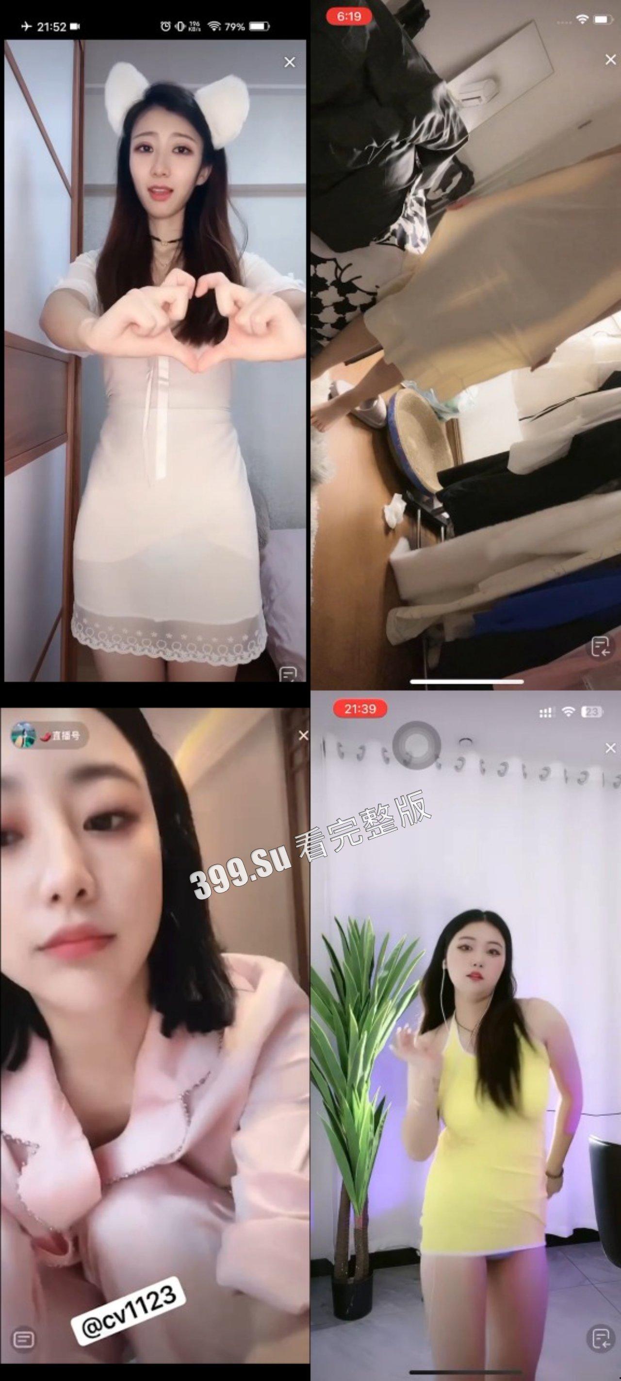 抖音快手女主播露点合集 瓜友们觉得她们是故意的还是不小心的? (三)-9