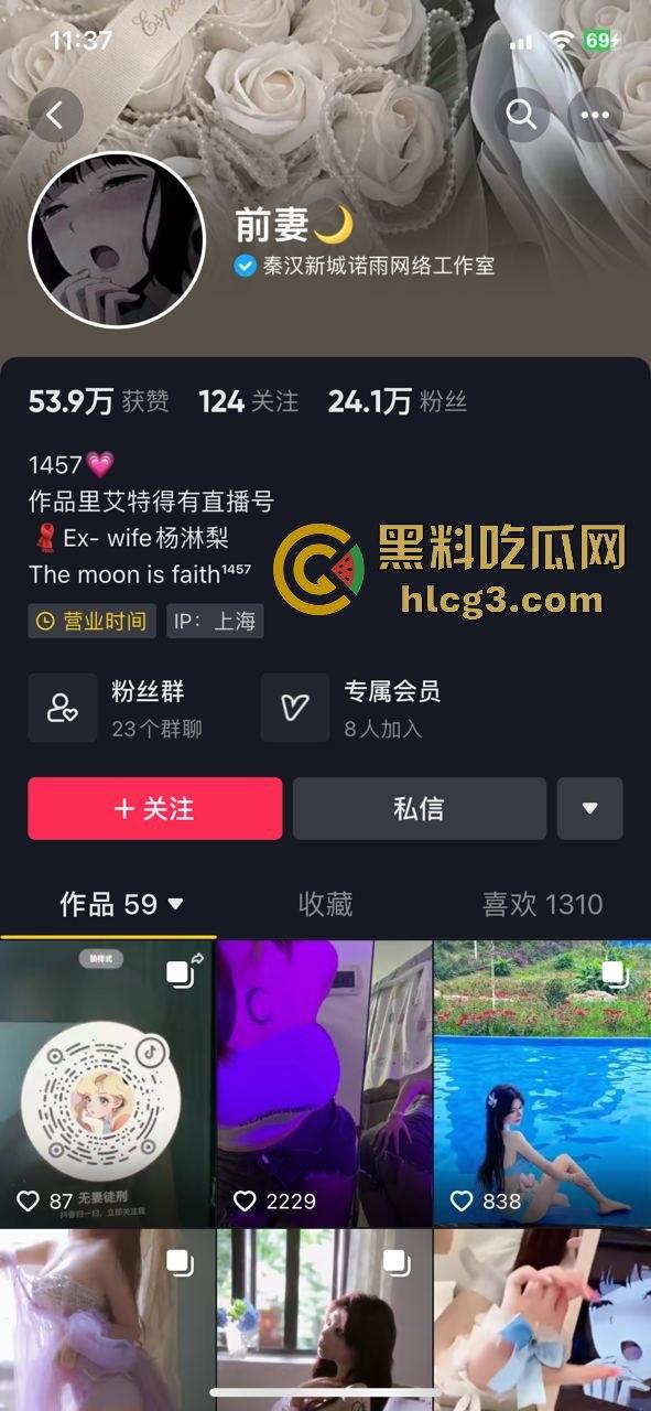 前妻工作室）8月最新会议室大秀5部，一部比一部精彩-1