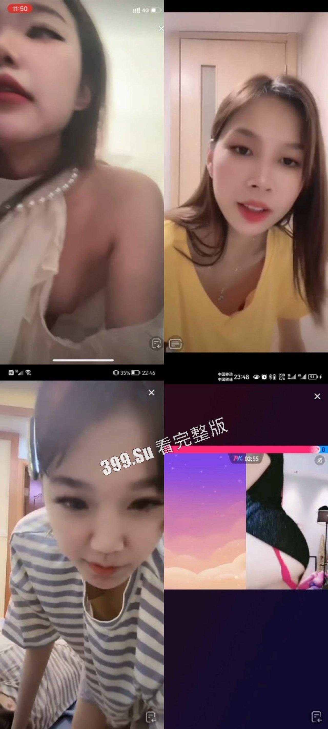 抖音快手女主播露点合集 瓜友们觉得她们是故意的还是不小心的? (三)-10