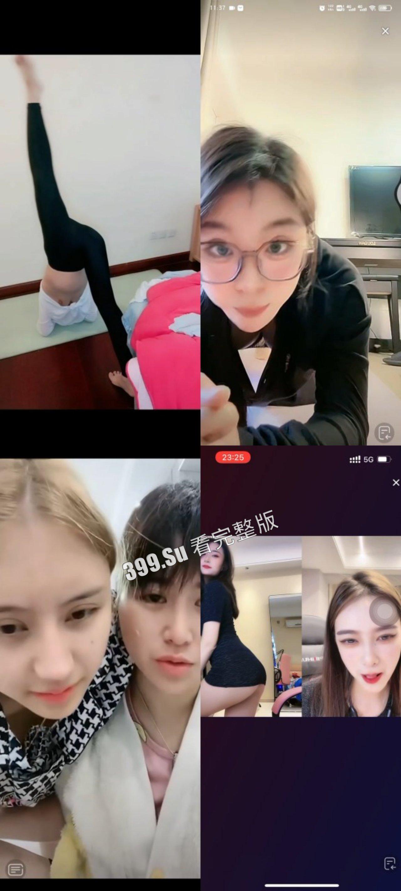 抖音快手女主播露点合集 瓜友们觉得她们是故意的还是不小心的? (三)-11