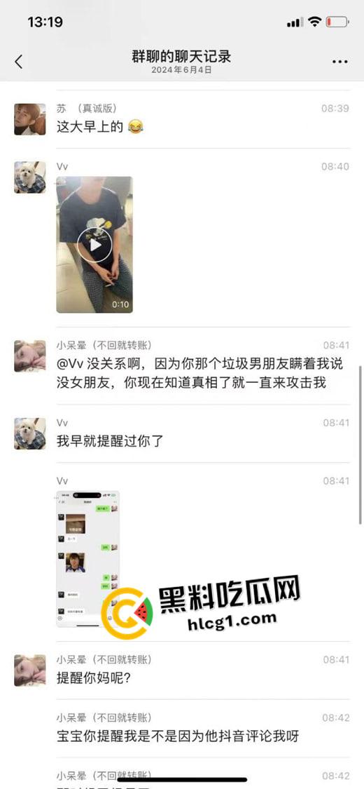 全网丢人的精神小伙【陈浩轩】背着女友偷吃被抓！被女友打的头破血流 现场视频流出-1