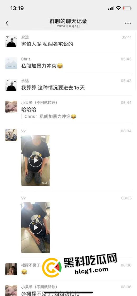 全网丢人的精神小伙【陈浩轩】背着女友偷吃被抓！被女友打的头破血流 现场视频流出-2