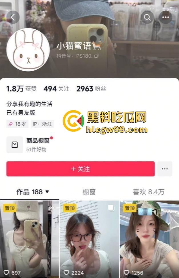 纯爱战神再次应声倒地，浙江湖州宇翔职业学院19岁【王晶晶】背着男友网调认主 不雅聊天记录被尽数曝光！-1