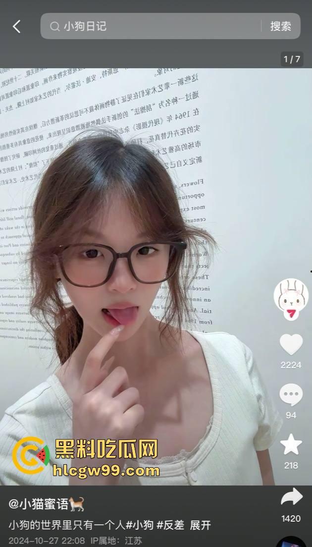 纯爱战神再次应声倒地，浙江湖州宇翔职业学院19岁【王晶晶】背着男友网调认主 不雅聊天记录被尽数曝光！-6