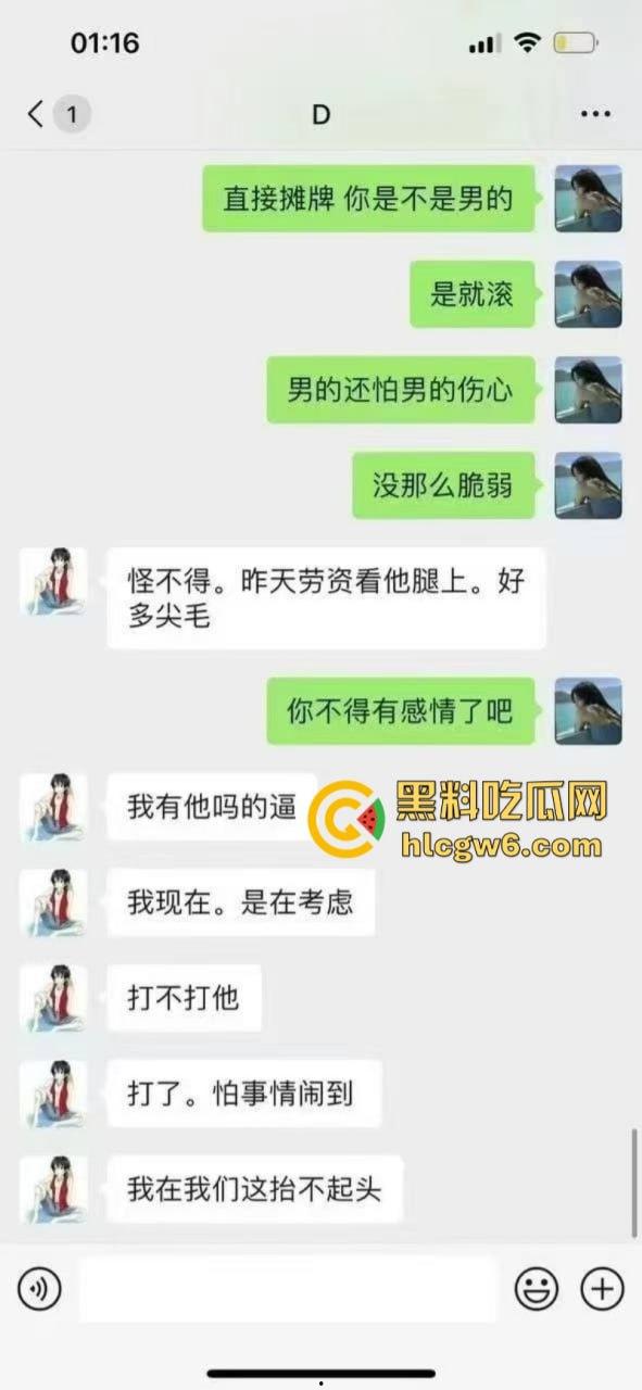 厦门小伙网恋奔现大翻车 开房约炮裤子一脱双鸡对望 萌系女友竟是变态男娘？-2