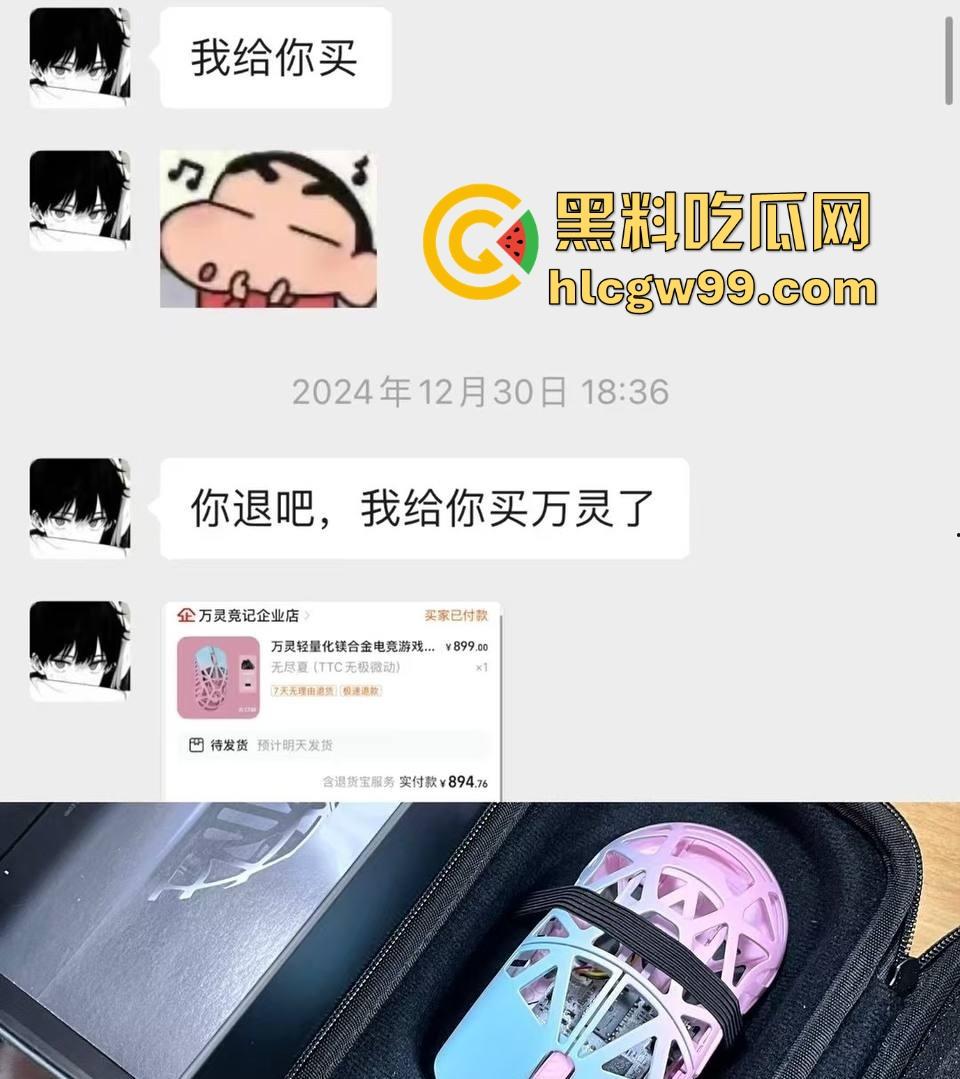 纯爱战神再次应声倒地，浙江湖州宇翔职业学院19岁【王晶晶】背着男友网调认主 不雅聊天记录被尽数曝光！-11