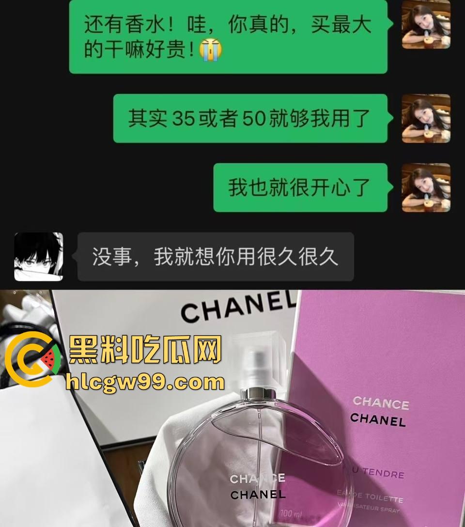 纯爱战神再次应声倒地，浙江湖州宇翔职业学院19岁【王晶晶】背着男友网调认主 不雅聊天记录被尽数曝光！-12