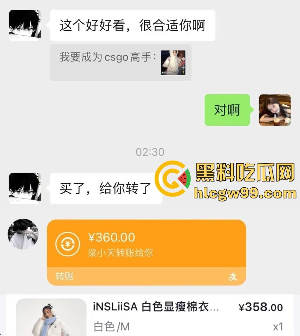 纯爱战神再次应声倒地，浙江湖州宇翔职业学院19岁【王晶晶】背着男友网调认主 不雅聊天记录被尽数曝光！-13