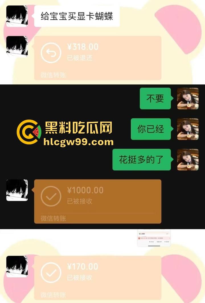 纯爱战神再次应声倒地，浙江湖州宇翔职业学院19岁【王晶晶】背着男友网调认主 不雅聊天记录被尽数曝光！-15