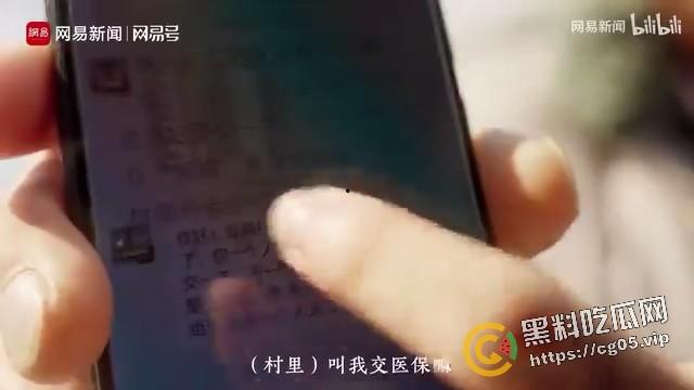 全网删!网易发布【如此打工三十年】实拍合肥农工现状 太过写实惨遭官媒封禁-5