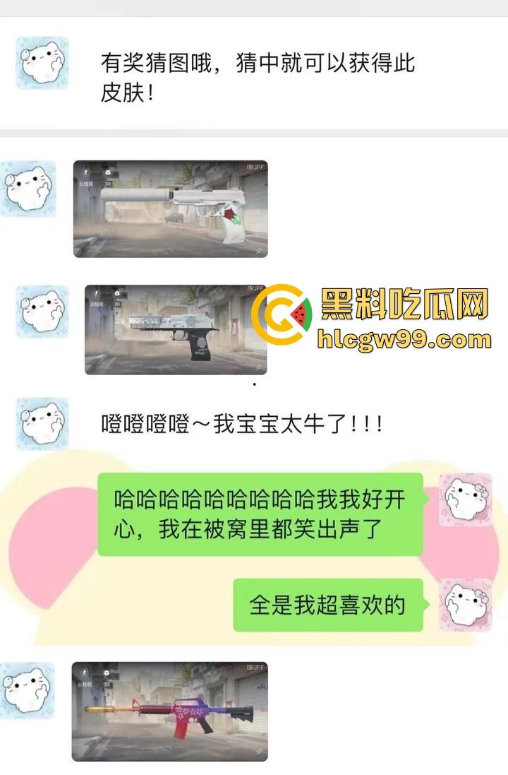 纯爱战神再次应声倒地，浙江湖州宇翔职业学院19岁【王晶晶】背着男友网调认主 不雅聊天记录被尽数曝光！-27