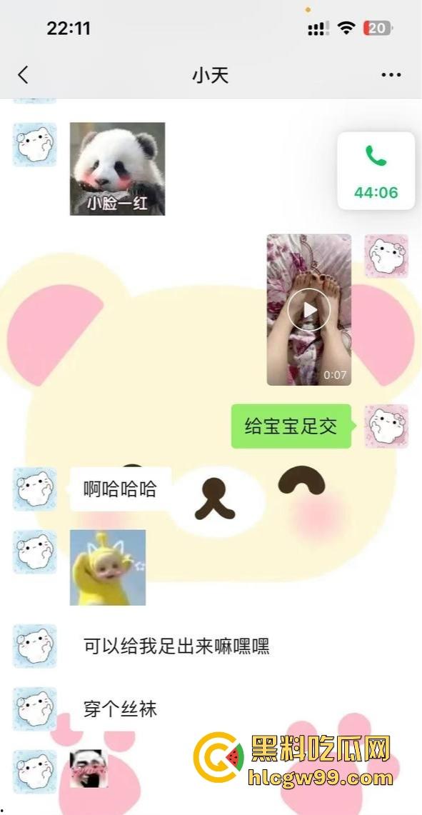 纯爱战神再次应声倒地，浙江湖州宇翔职业学院19岁【王晶晶】背着男友网调认主 不雅聊天记录被尽数曝光！-31