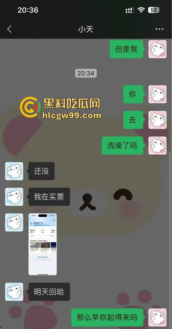 纯爱战神再次应声倒地，浙江湖州宇翔职业学院19岁【王晶晶】背着男友网调认主 不雅聊天记录被尽数曝光！-47