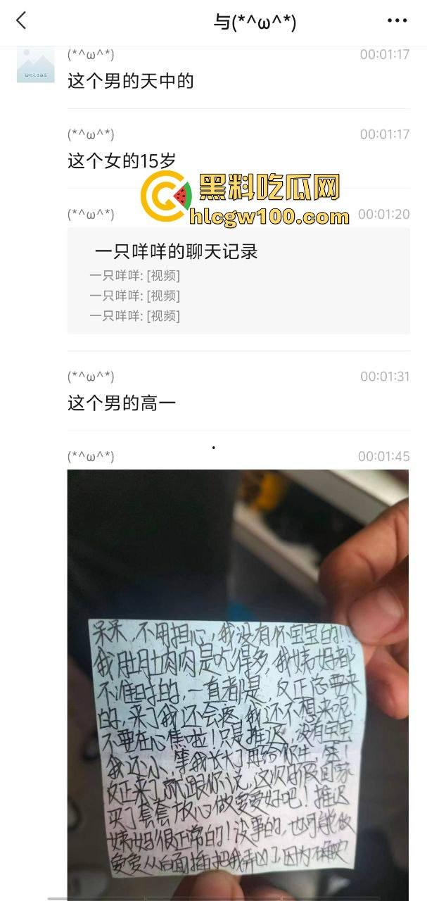 奶茶店上演学生激情啪啪直播大曝光，四川雅安白丝JK校服高中妹忘拉窗帘，被全程偷拍娇喘声浪到奶茶洒一桌！-2