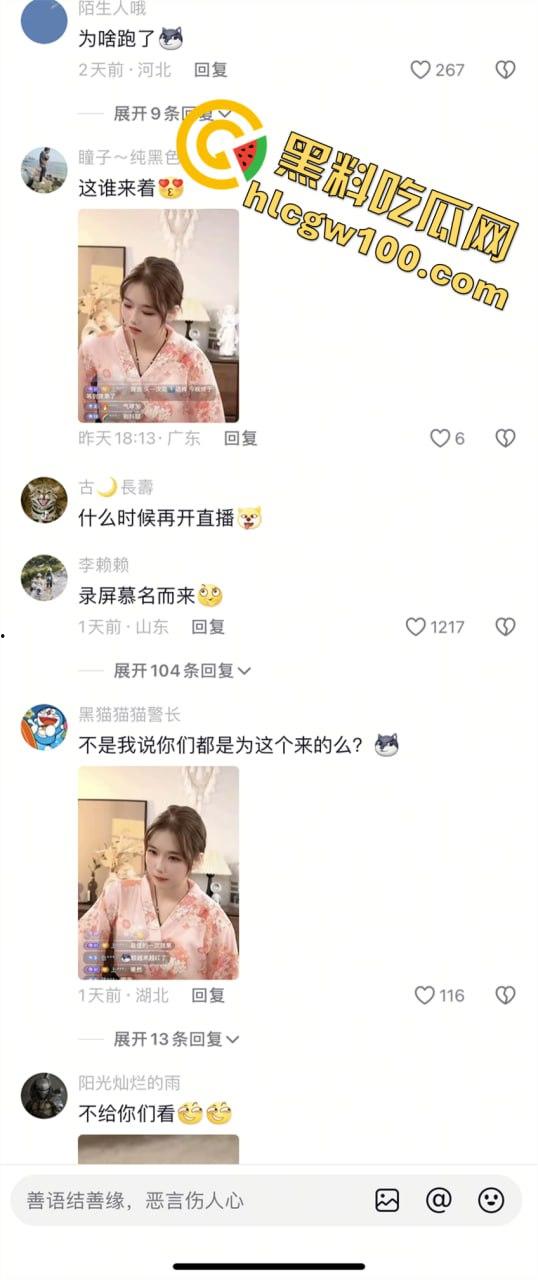 抖音7.4W粉丝【祥顺发专营店】直播带货情趣震动棒,女主播现场实测娇喘不断玩到高潮-2