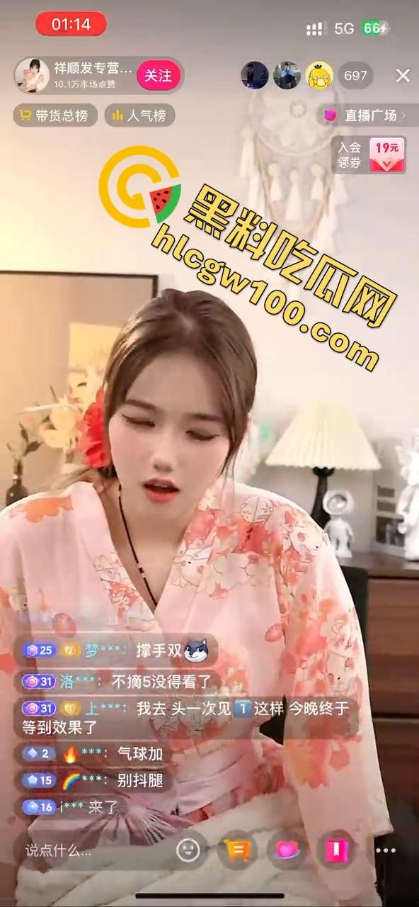 抖音7.4W粉丝【祥顺发专营店】直播带货情趣震动棒,女主播现场实测娇喘不断玩到高潮-7