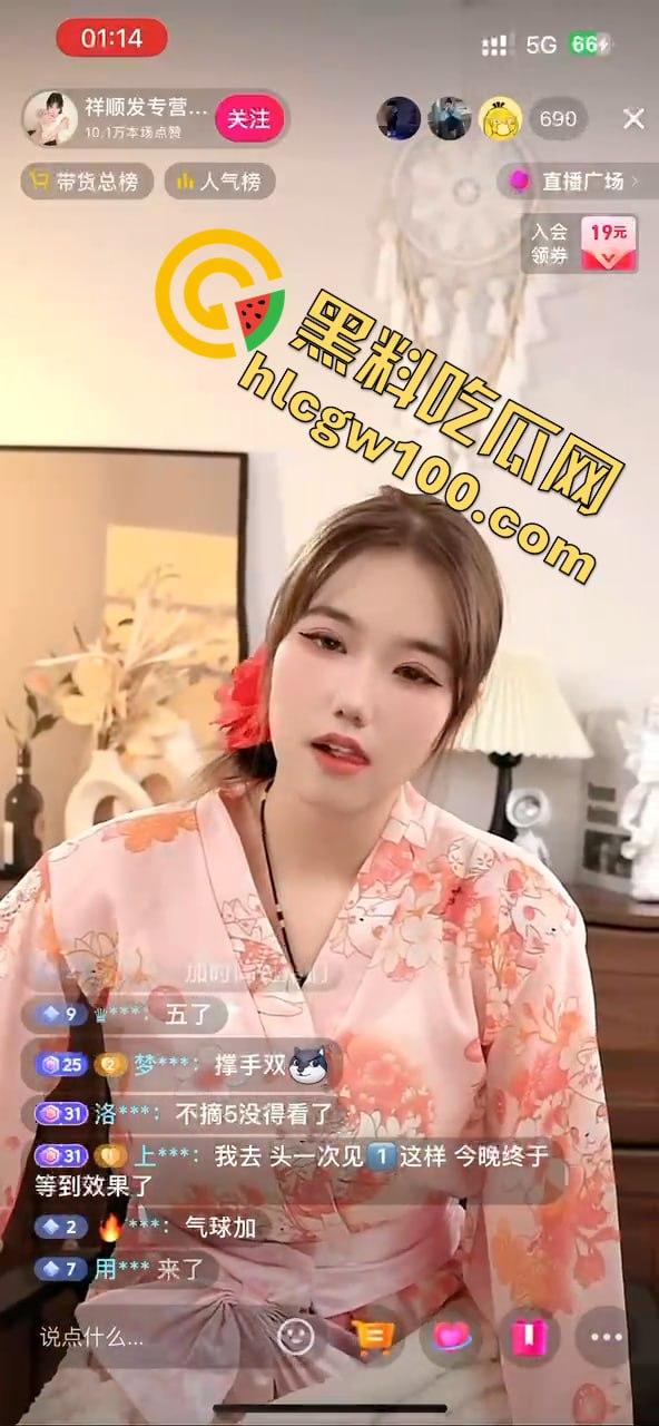 抖音7.4W粉丝【祥顺发专营店】直播带货情趣震动棒,女主播现场实测娇喘不断玩到高潮-8