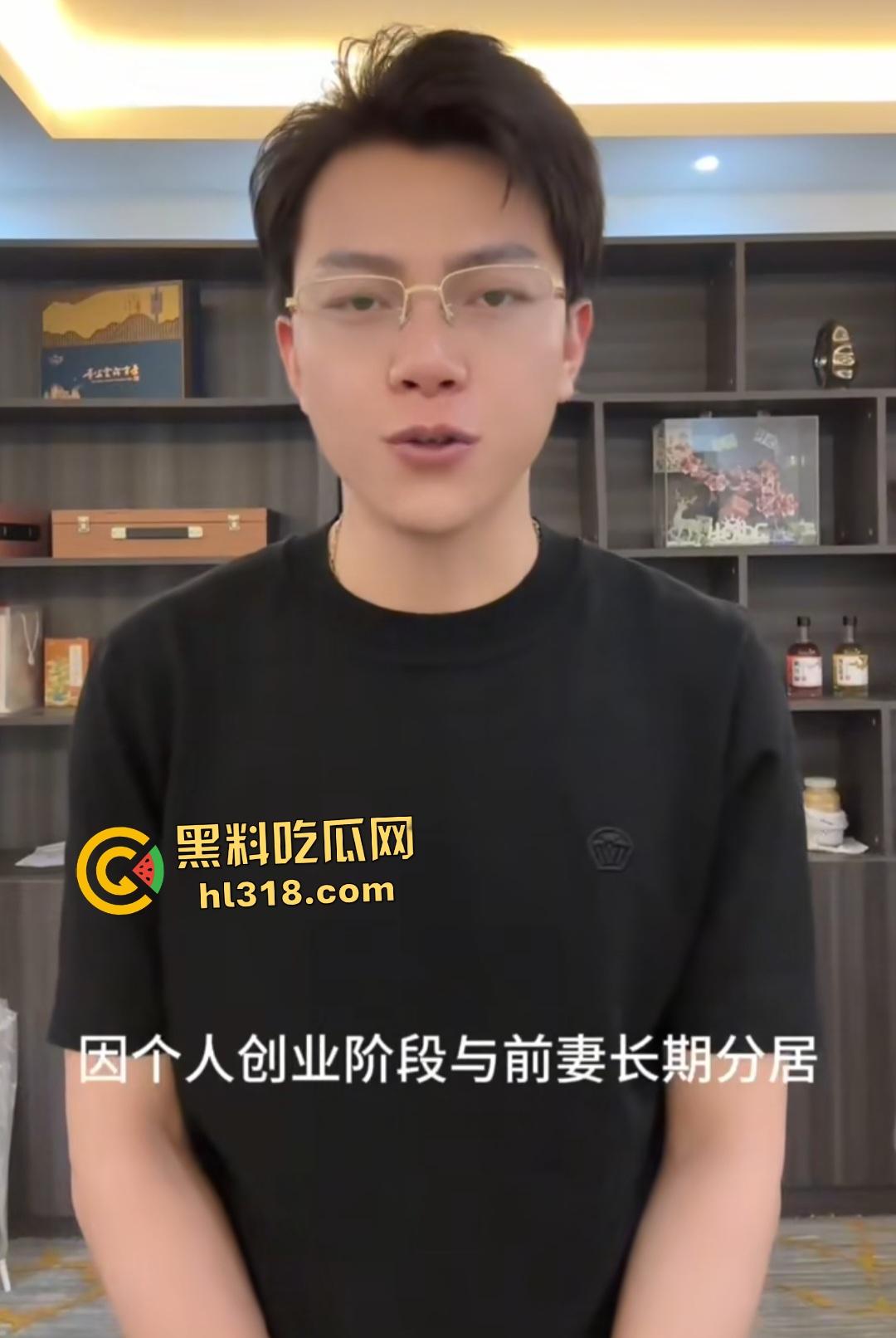 贵州网红【航少】出轨睡粉丝生子付33万抚养费,塌房还说又火了一把!黄某还狂言了航少的精子!-2