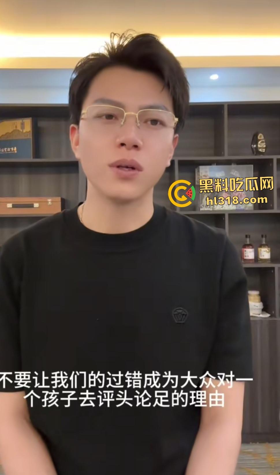 贵州网红【航少】出轨睡粉丝生子付33万抚养费,塌房还说又火了一把!黄某还狂言了航少的精子!-5