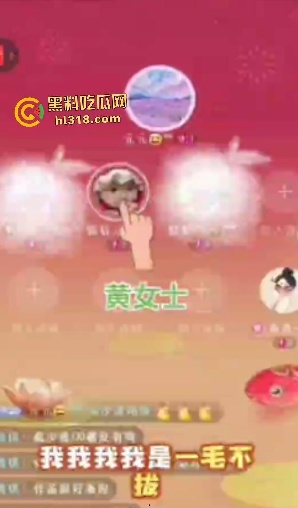 贵州网红【航少】出轨睡粉丝生子付33万抚养费,塌房还说又火了一把!黄某还狂言了航少的精子!-7