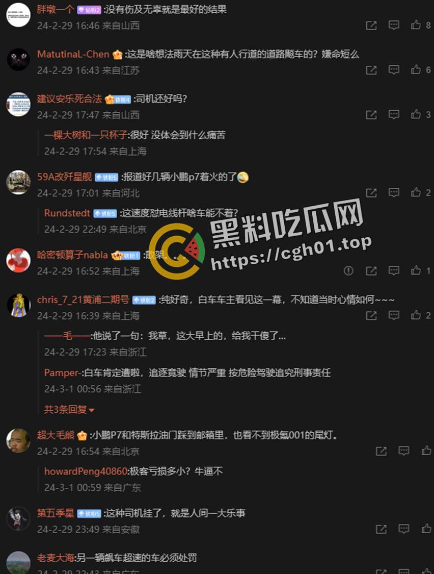 苏州小鹏p7失控 网红女车主当场死亡 疑似雷达失效 现场视频流出-10